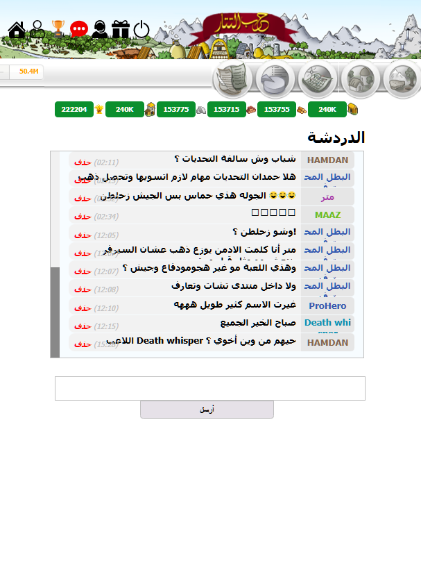 ساحة ترافيان | الخريطة